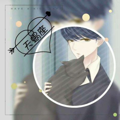 24张高清动漫风十二星座情侣头像 快来挑一对