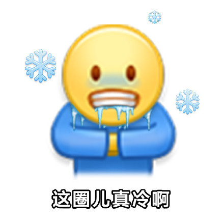 阴阳怪气的斗图表情包合集