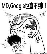 吵架怼人必备！这套大吼表情包直接拿捏场面