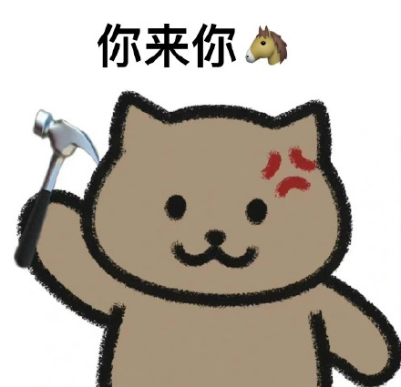 聊天斗图必备！这套猫猫飞拳表情包太上头了