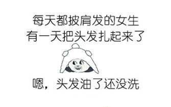 男生女生藏在日常里的小秘密，这套表情包帮你说透