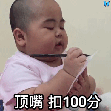 印尼小胖TATAN这套“小本本记下来”表情包火了