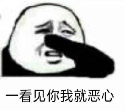 聊天斗图别愁！这套熊猫头表情包合集收好