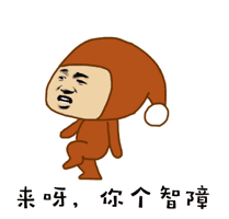 群聊斗图必备杂图合集