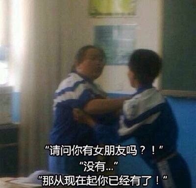 女神节专属怼人表情包来啦