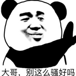 聊天搞气氛神器！这款聊骚撩妹撩汉表情包合集太好用了