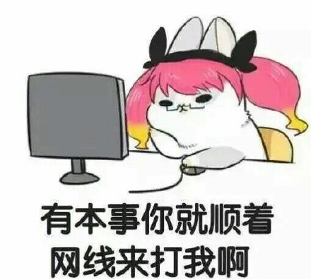 王者荣耀开黑表情包合集来了