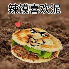 用这些熊猫头套路表情包，撩妹撩汉斗图都好使