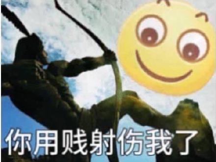 聊天斗图少不了！这款小黄豆表情包合集太好用了