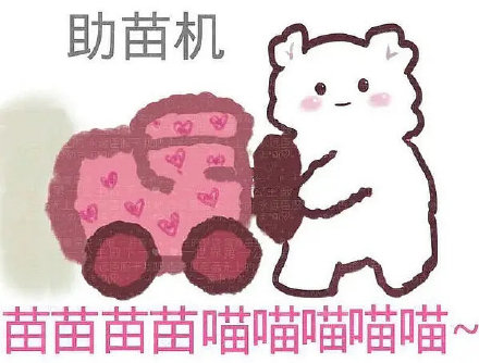 聊天斗图新选择：割草机挖掘机烘干机表情包来了