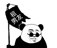 熊猫头摆摊主题斗图表情包合集