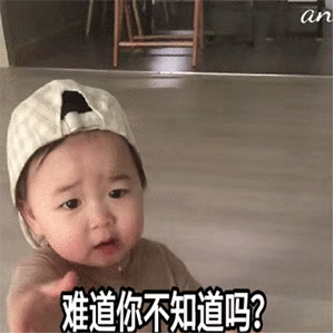 聊天撩人的小套路表情包合集