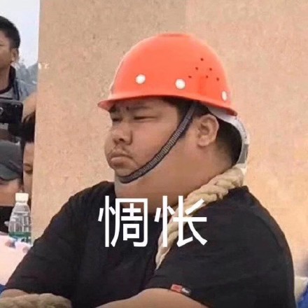 2月2日斗图表情包合集来啦