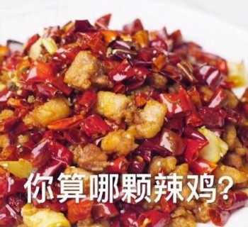怼人神器！这套“你算个啥”表情包太绝了
