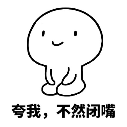 群聊斗图不用愁！这份表情包合集帮你稳赢