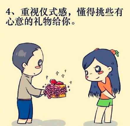 整理了9个好男友的标准细节，快对照看看你的另一半中了几个