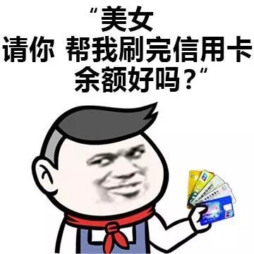 这套撩妹表情包火了！用它搭讪成功率直接拉满