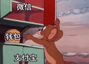 抖音爆火的猫和老鼠表情包合集来了