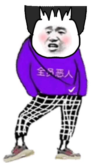 聊天斗图必备！全员恶人动态表情包合集