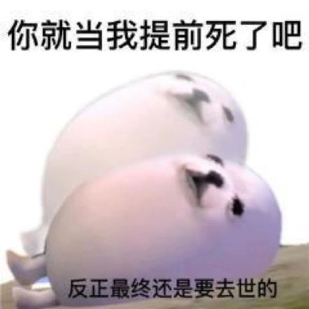 最近聊天斗图都在用的热门表情包整理