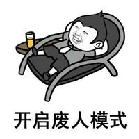 金馆长群聊装逼表情包合集