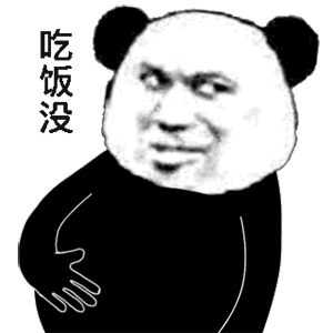 11月18日热门表情包合集来啦