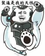楼间互动斗图表情合集来啦