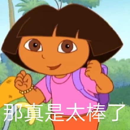 热门朵拉斗图表情包合集来啦