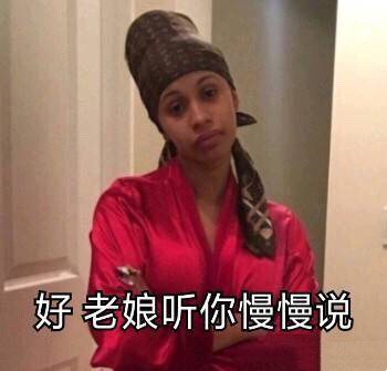 怼人用的撕逼表情包合集