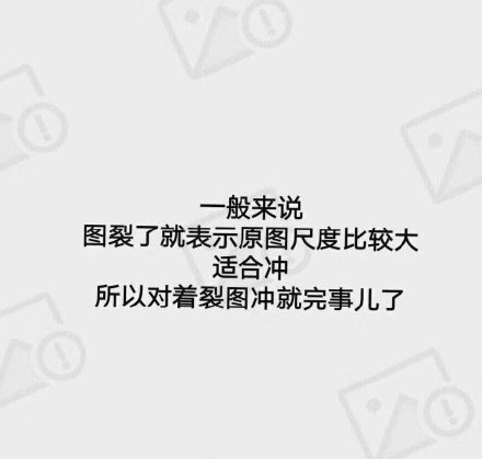 11月18日斗图表情包合集来啦