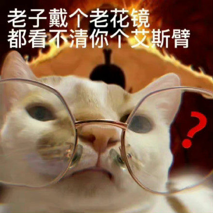 最近聊天总在用的斗图表情包合集