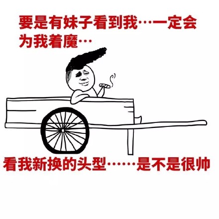 不跟你们斗图了！这套金馆长表情包直接拿捏气场