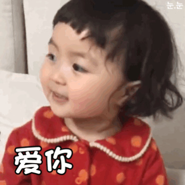 情侣聊天加分神器！这套互撩表情包快收好