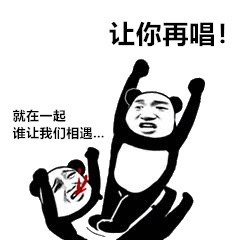 刷抖音刷到神曲耳鸣？这套表情包帮你怼回去
