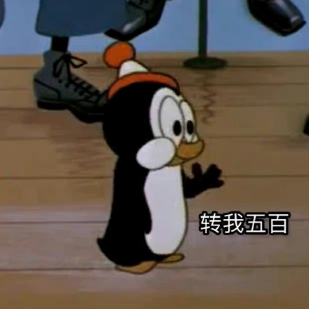 聊天党必备！好用又好玩的表情包合集