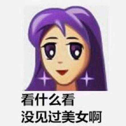 小姐姐要不要来一场QQ爱？