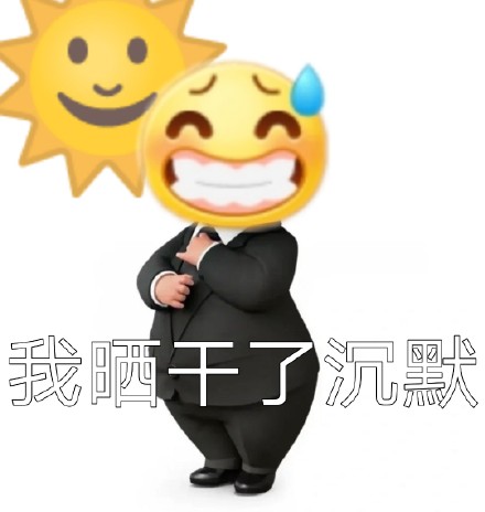小黄脸斗图表情包合集来了 聊天斗图直接用