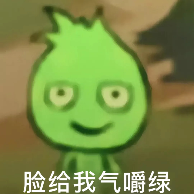 童年回忆杀！森林冰火人出表情包啦