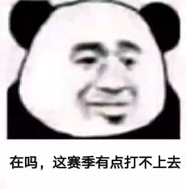 11月18日斗图表情包合集来啦