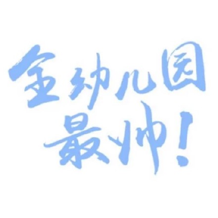 6月25日情侣头像合集来啦