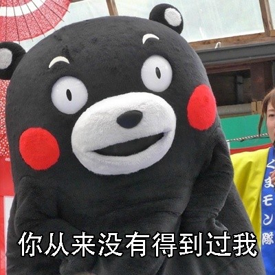 情侣日常互怼表情包合集