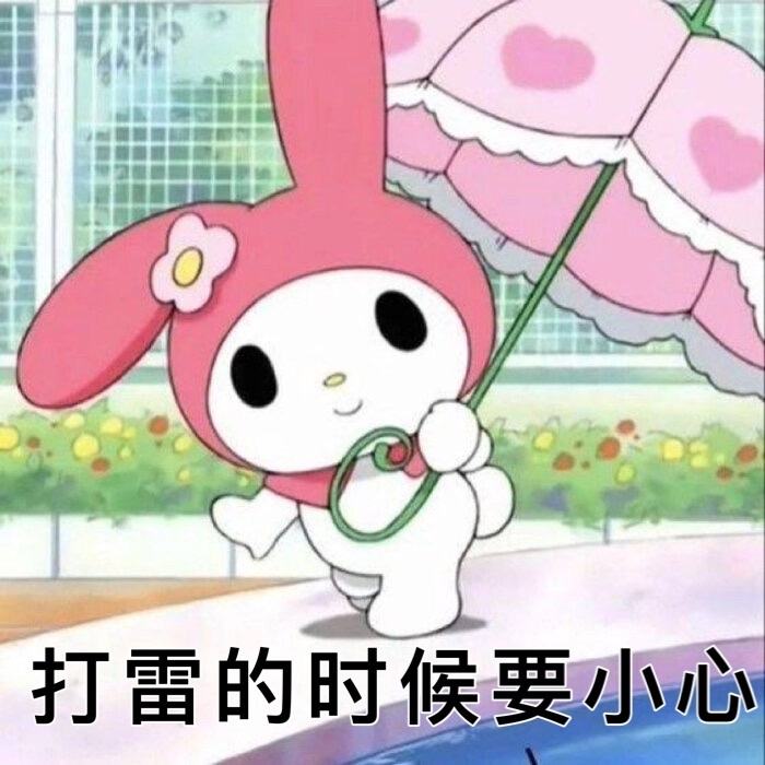 孙一宁金句表情包合集来了