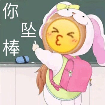 龇牙小黄脸斗图表情包合集