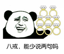 金馆长搞怪怼人表情包！“你是二狗吗”系列整活来了