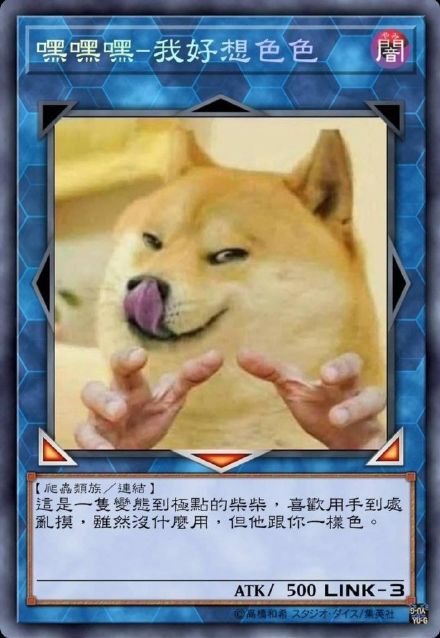 狗狗主题卡牌表情包合集