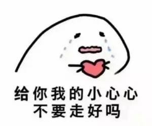 情侣日常撒糖表情包来啦