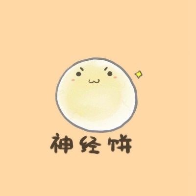 漫画情侣头像软萌可爱 精选12张超甜情侣头像合集