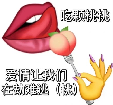 聊天撩人的土味情话表情包合集