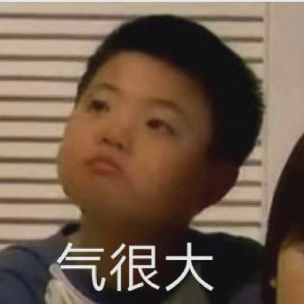 10月18日热门斗图表情包合集