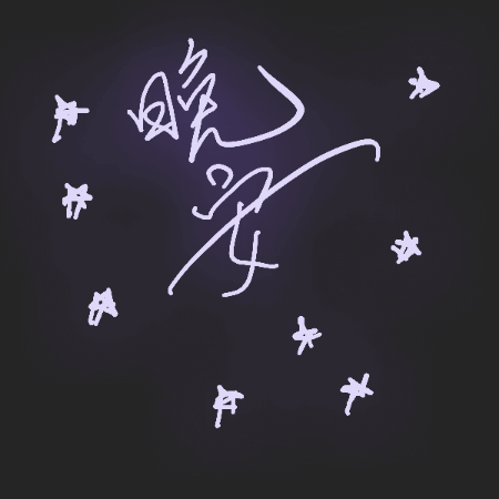 情侣日常聊天必备！这组表情超适合情侣用